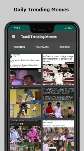 Tamil Trending Memes
