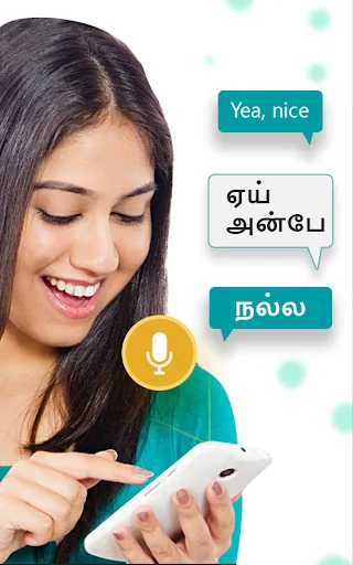 Tamil Voice Typing Keyboard screenshot 1