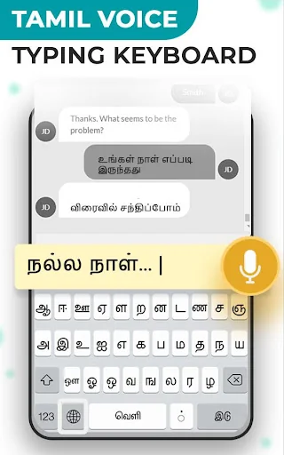 Tamil Voice Typing Keyboard screenshot 2