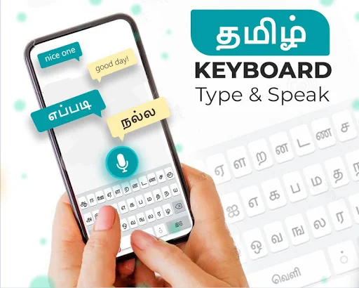 Tamil Voice Typing Keyboard screenshot 3