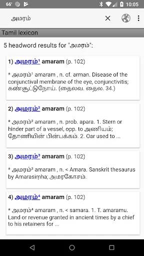 Tamil lexicon