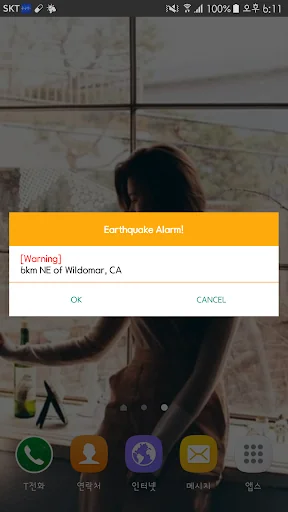 Earthquake Alert - Live Quakes screenshot 2