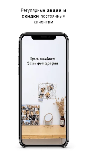 ФотоПочта