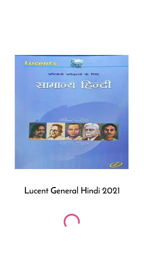 Lucent General HINDI 2025