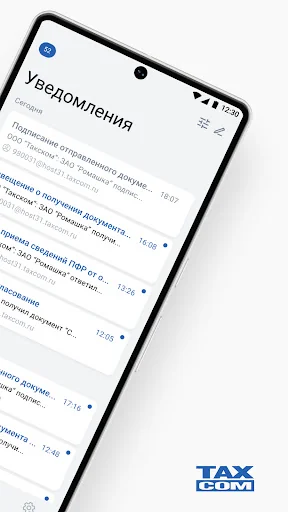 Такском Информер screenshot 2