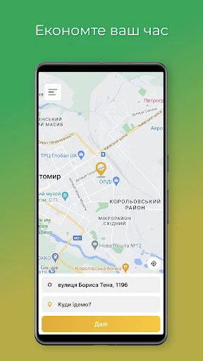 PRIDE клиент