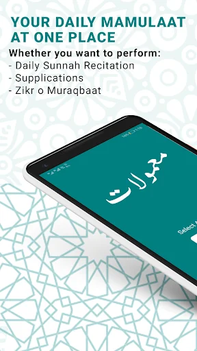 Mamulaat