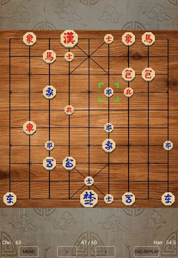 Korean Chess - Janggi screenshot 1