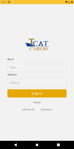 TCATCARGO