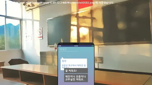 나의 교육과정에 마법 과목이 추가되었다 screenshot 3