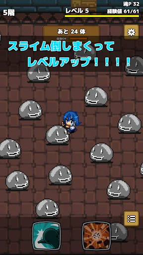 スライムハンター screenshot 2