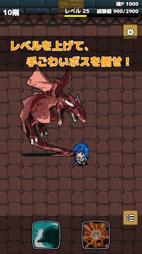 スライムハンター screenshot 3