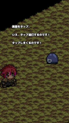 復活勇者 ～強くなれ、何度でも～ screenshot 2