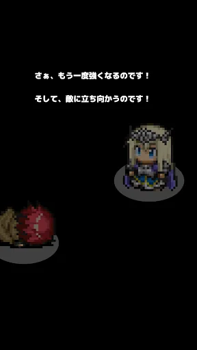 復活勇者 ～強くなれ、何度でも～ screenshot 3