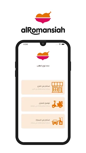 مطاعم الرومانسية