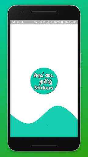 Araddai Tamil Stickers