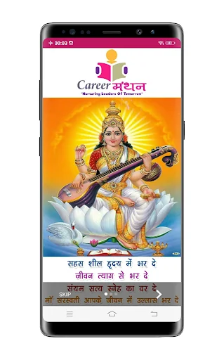Neeraj Sharma Classes