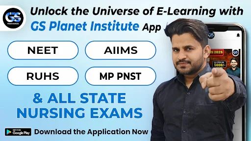 GS Planet Institute screenshot 1