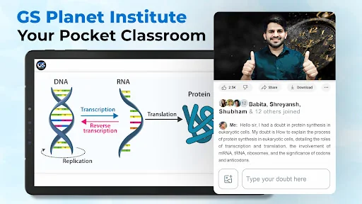 GS Planet Institute screenshot 2