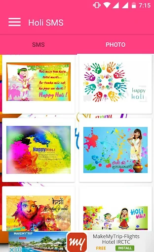 Holi SMS 2019