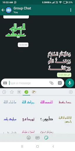 Animated Islamic Stickers 2024 screenshot 2
