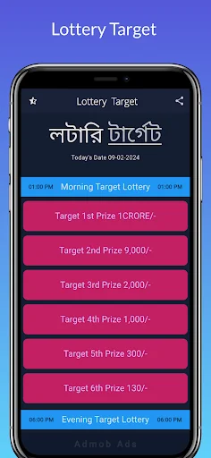 Lottery Target - Win Lottery