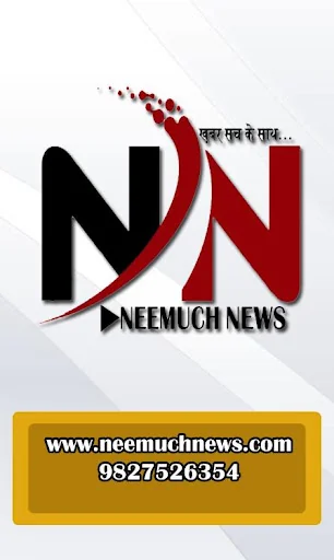 Neemuch News