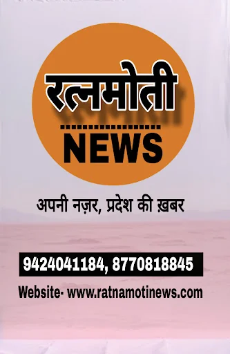 Ratnamoti News