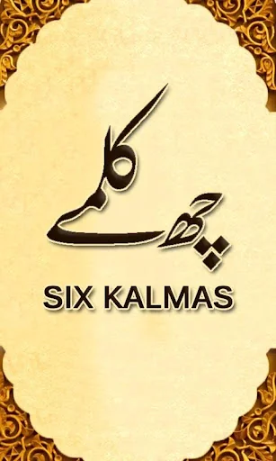 Six Kalimas of Islam screenshot 1