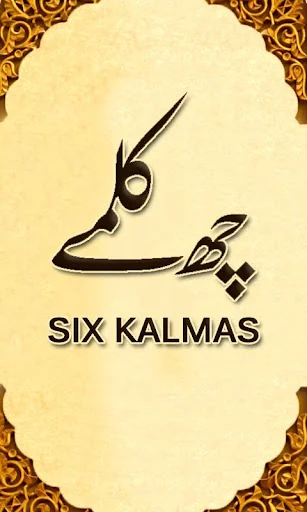 Six Kalimas of Islam screenshot 4