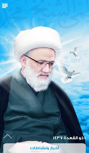 ضوء الأمل