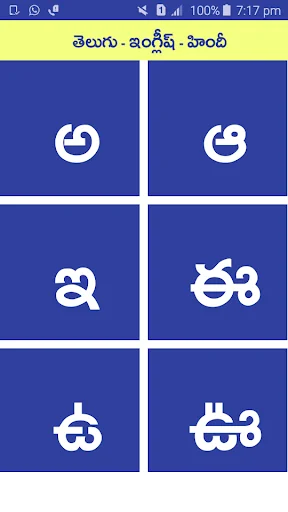 Telugu English Hind Dictionary