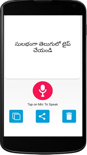 Telugu Speech to Text- Telugu 