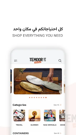 Temoorst