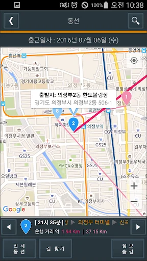 대리 가계부 screenshot 3