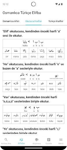 Turkish Ottoman Dictionary screenshot 3