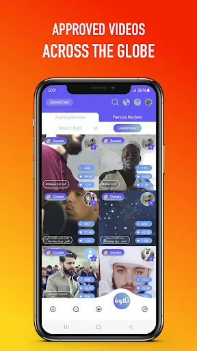Qurancast (Terteel/ترتيل) screenshot 3