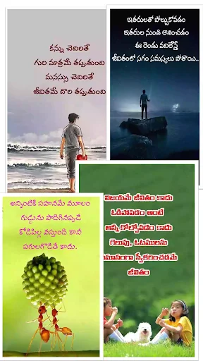 1000+ Inspiration QuotesTelugu