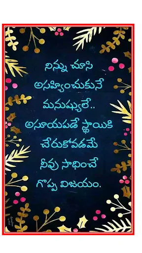 5000+ True Thoughts In Telugu