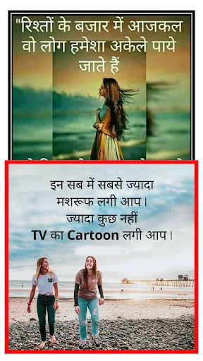 3000+ Love Quotes Hindi 2020