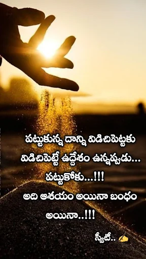 1000+ Telugu Quotes Collection