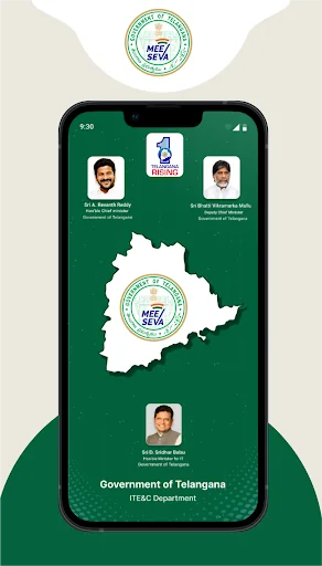 MeeSeva App