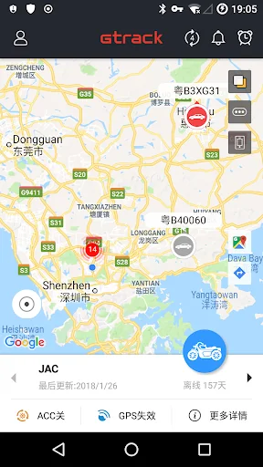 TGtrack