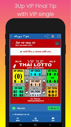 Magic Tips - 2D 3D Thai Lotto screenshot 4