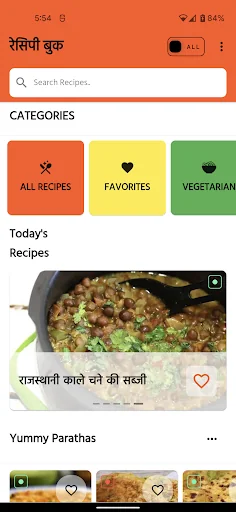 10000+ Tasty Hindi Recipes screenshot 1