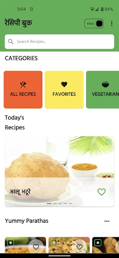 10000+ Tasty Hindi Recipes screenshot 2