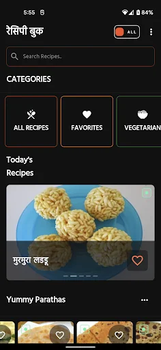 10000+ Tasty Hindi Recipes screenshot 3