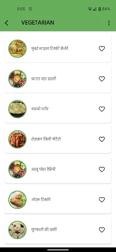 10000+ Tasty Hindi Recipes screenshot 4