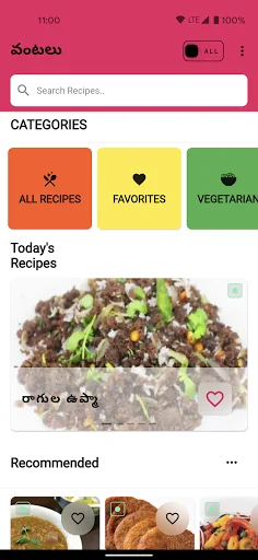 Telugu Vantalu Telugu Recipes