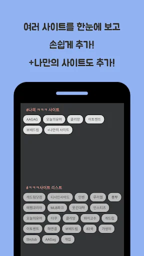 ㅋㅋㅋ : 유머 게시판 모음 와고 오유 인벤 클리앙 보 screenshot 3
